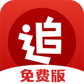 追书神器无广告免费版 V4.85.61