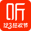 喜马拉雅听书 V9.2.57.3