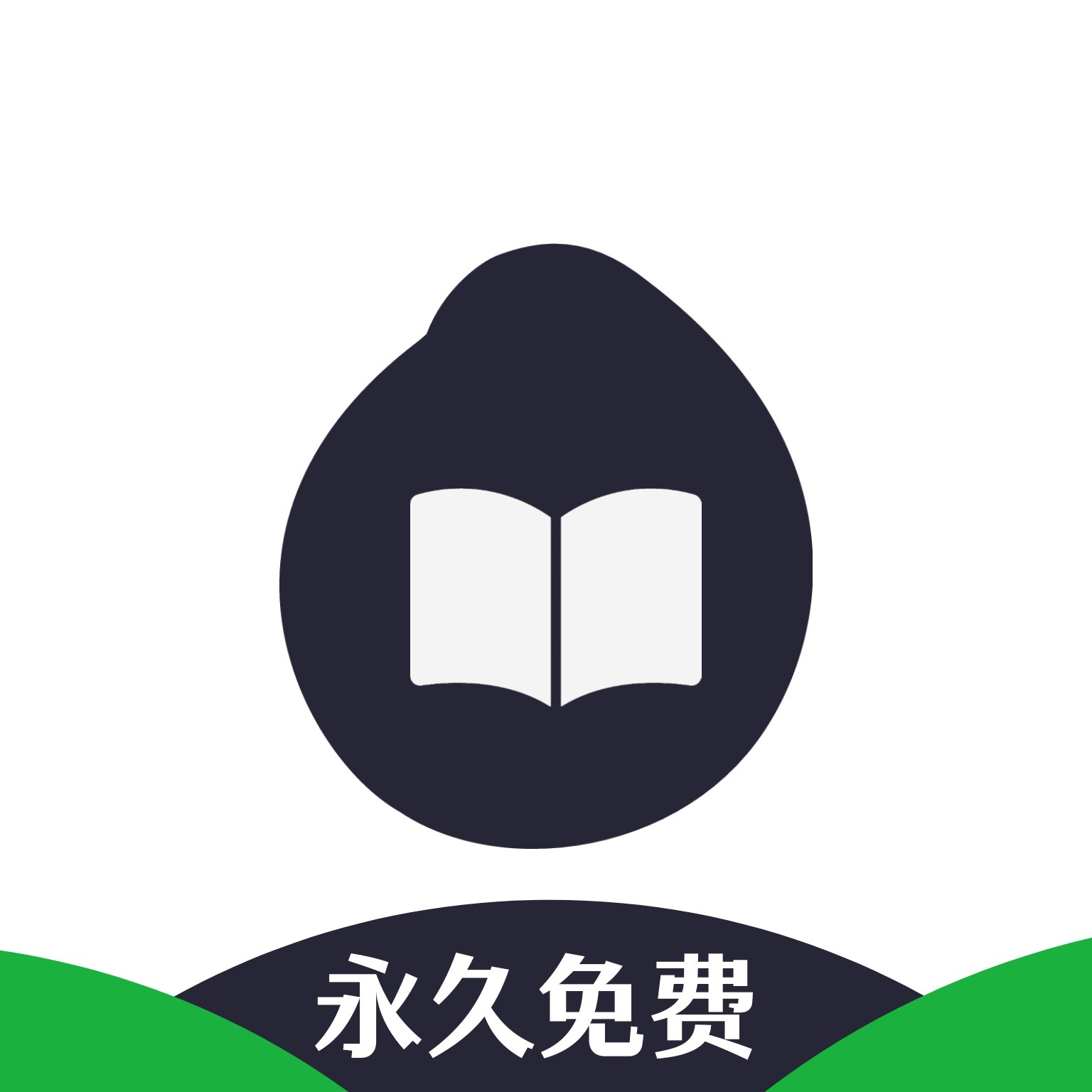 芝麻阅读app V2.5