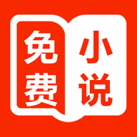 爱听免费小说app V1.0.0.2