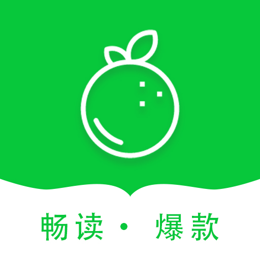 青桔免费小说 V1.0.1