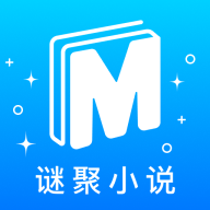 谜聚小说 V1.0.3