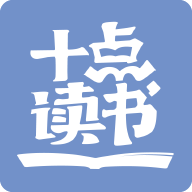 十点读书 V6.14.4