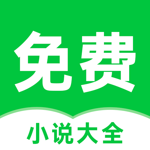 绿豆小说 V6.0.2