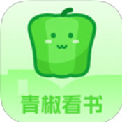 青椒看书 V1.2.1