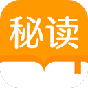 秘读小说 V2.7.4