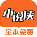 小说侠 V1.0.0