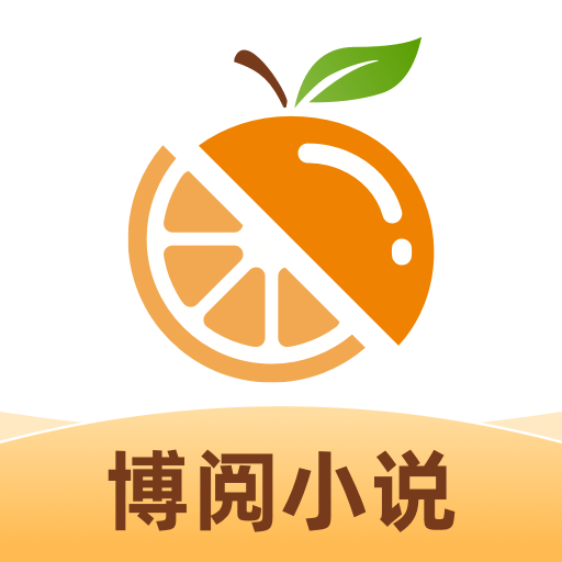 博阅小说 V1.0.3