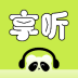 熊猫享听 V1.6.0