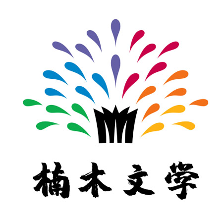 楠木小说 V11.0.1