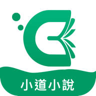 小道小说 V1.1.4