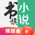 书旗小说免费版 V12.2.4.222