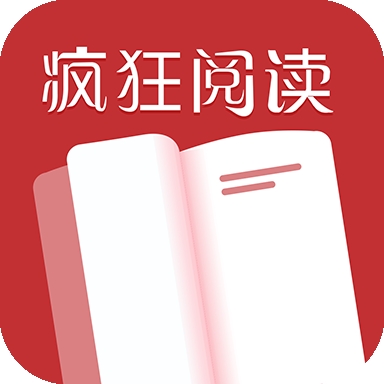 疯狂阅读 V1.6.8