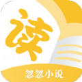忽忽小说 V1.0.6