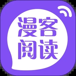 漫客阅读 V5.0.3
