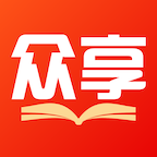 众享阅读 V1.2.1