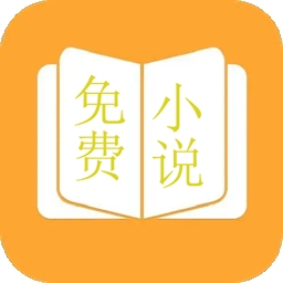 鸠摩阅读 V1.0.8