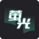 萤光阅读无广告 V1.4.16