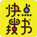 快点搜书 V5.8.6