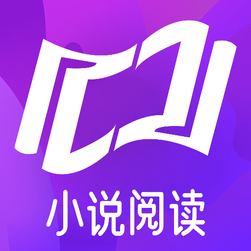 茄子小说阅读 V1.1