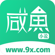 咸鱼小说免费阅读 V1.0.0.5