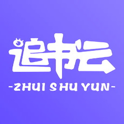 追书云小说 V1.3.19