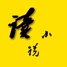 山丘夜猫小说阅读器 V1.0.0