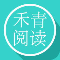 禾青阅读 V1.0.4