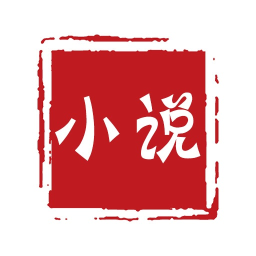 奇艺小说 V2.1.0