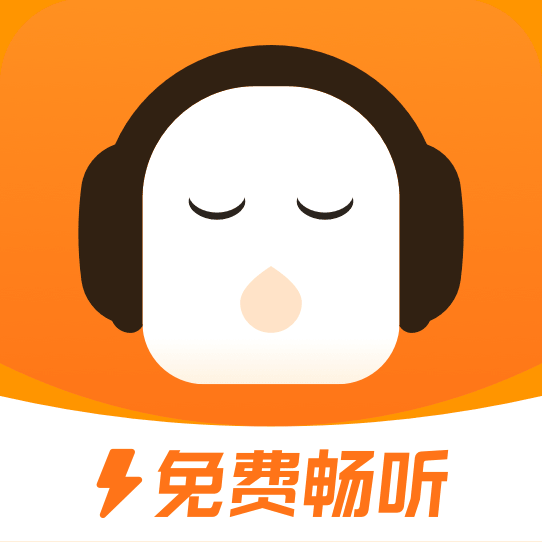 懒人听书极速版 V1.2.0.0