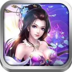 幻想三国 V1.3.2