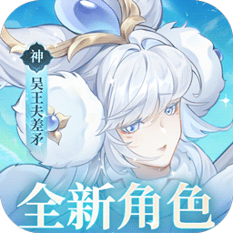 百川铸魂录0.1折代金版 V1.0