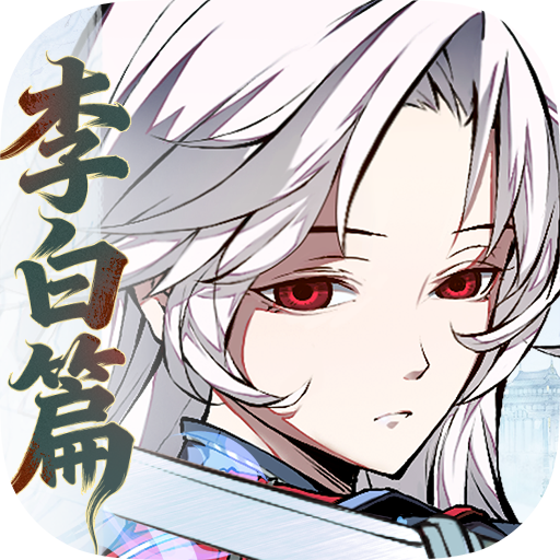 天地劫幽城再临最新版 V1.62.0