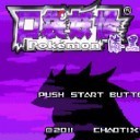 口袋妖怪漆黑的魅影6.0正版 V2021.09.23.22