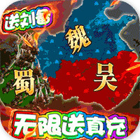 三国很忙官方版手游 V1.0.0