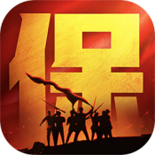 保卫要塞 V0.2