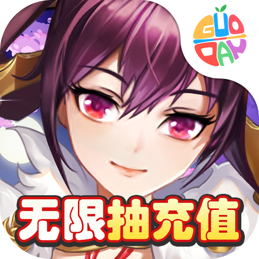 三国将无双微信小程序 V2.0.0