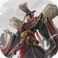 秦皇汉武战国篇 V1.2.8