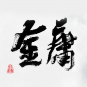 金庸群侠大乱斗无双至尊版 V1.0.0