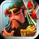 三国塔防蜀传 V1.0.0