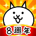 猫咪大战争正版最新版 V13.6.2