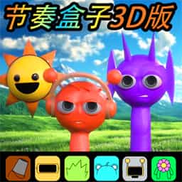 节奏盒子欢乐派对2 V1.00