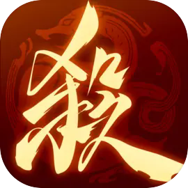 三国杀一将成名 V1.0.301