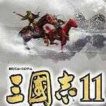 三国志11安卓版中文版单机 V1.8.474