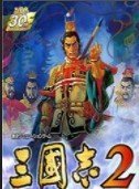 幻想三国志2补丁 V1.0.0