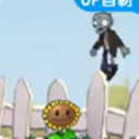 植物大战僵尸iwanna V3.8.1