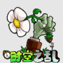 植物大战僵尸时空之乱 V0.2.1