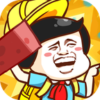 我一板砖下去 V1.0.1