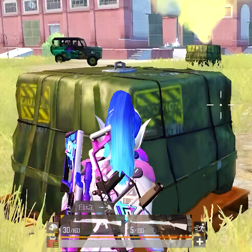 花园吃鸡派对 V1.0