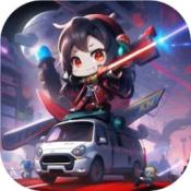 火力覆盖冲锋队 V3.0